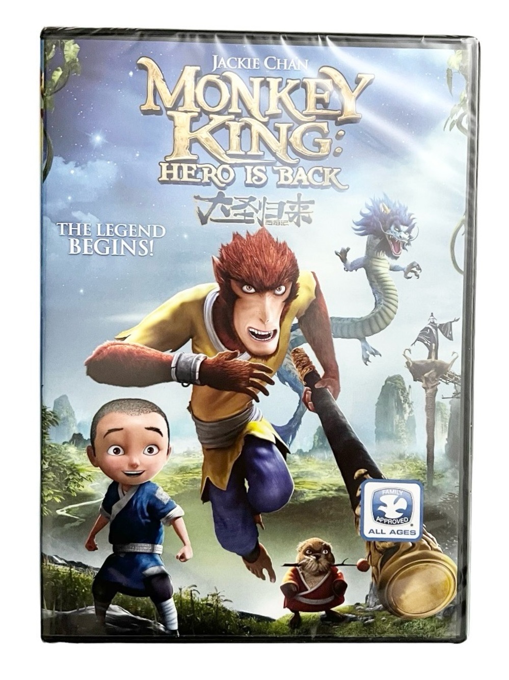 Monkey King Hero Is Back DVD Cartoon Movie New